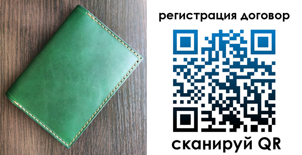 временная регистрация адрес в Гагарине
