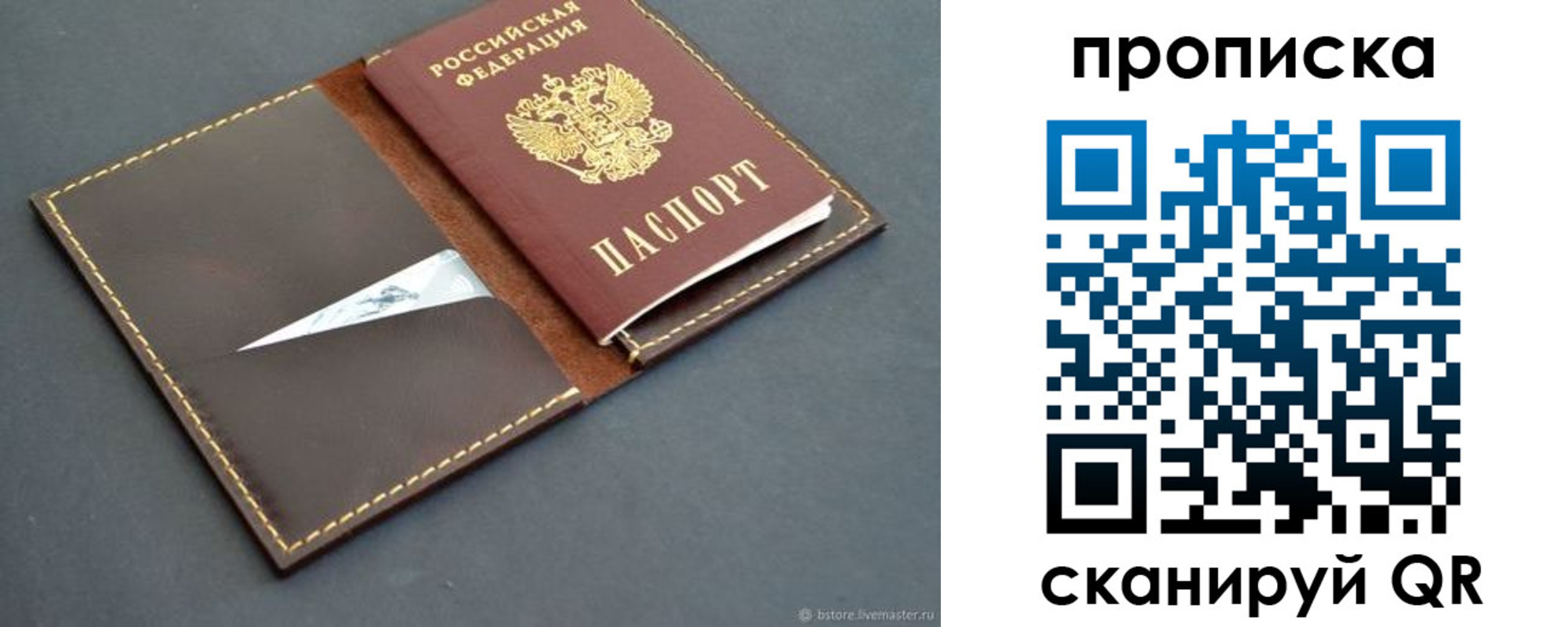 регистрация для дет. сада в Гагарине