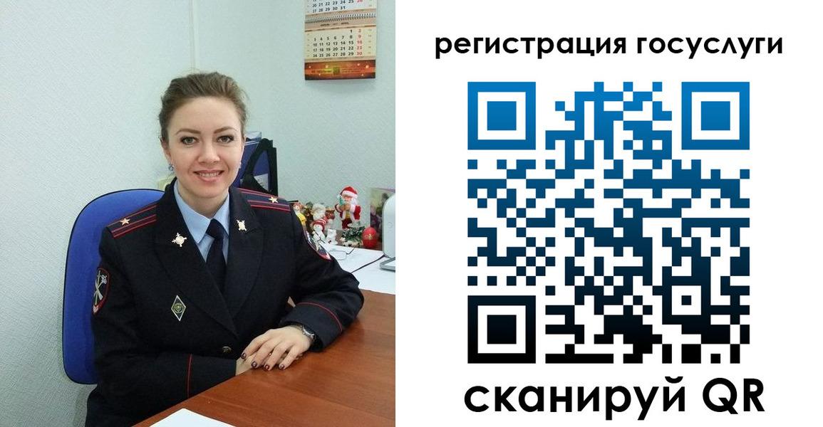 прописка для работы в Гагарине