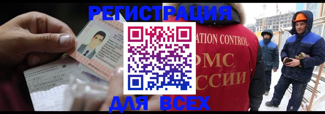 прописка для военкомата в Гагарине